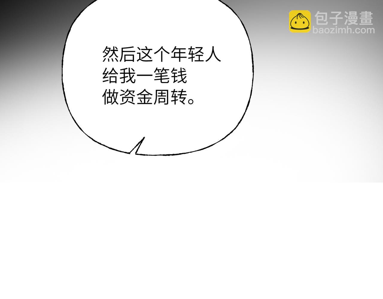 09 关于将来(1/3)-第10话