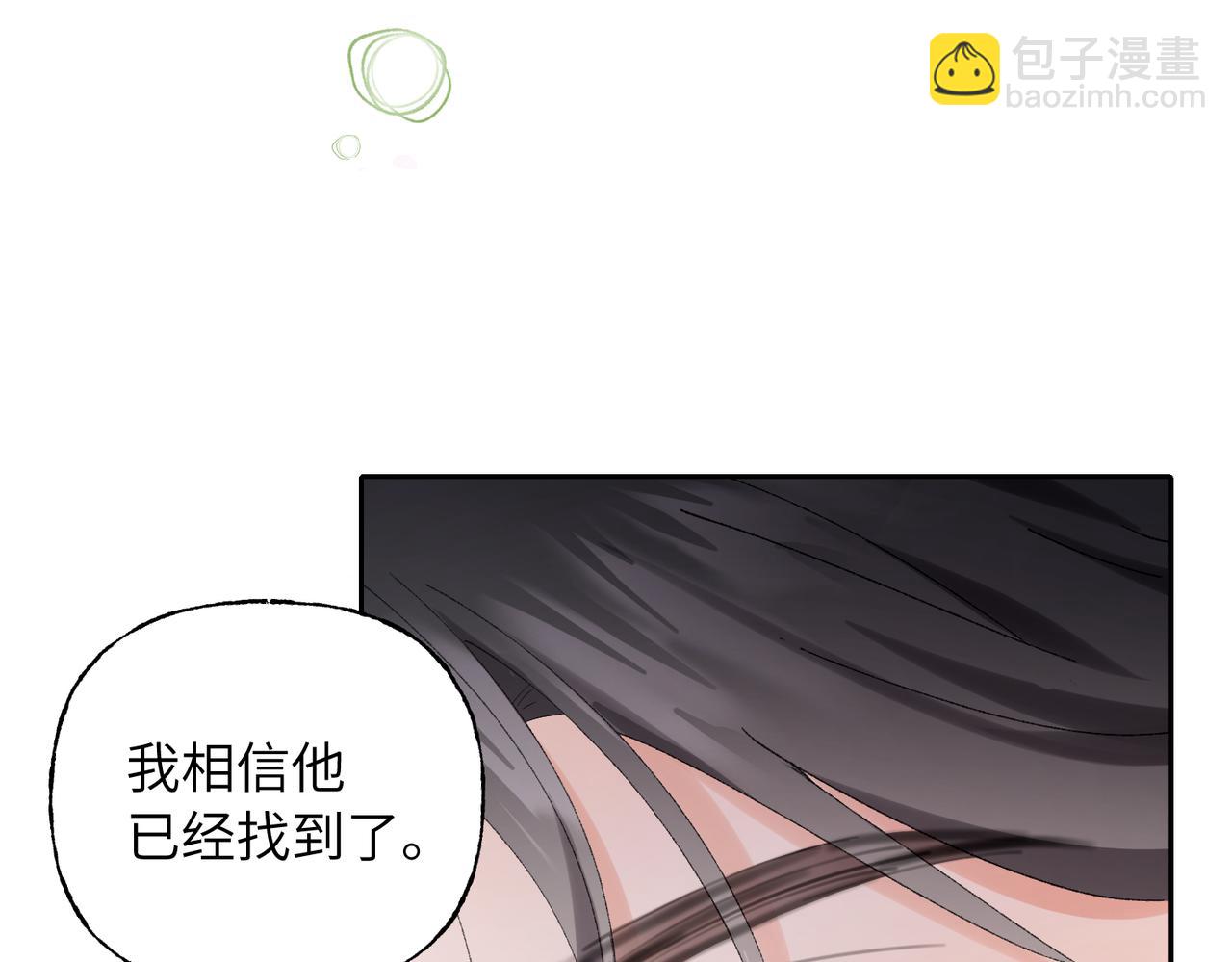 09 关于将来(1/3)-第10话