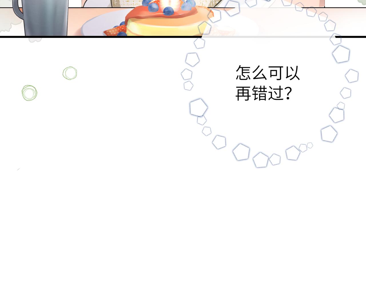 09 关于将来(1/3)-第10话