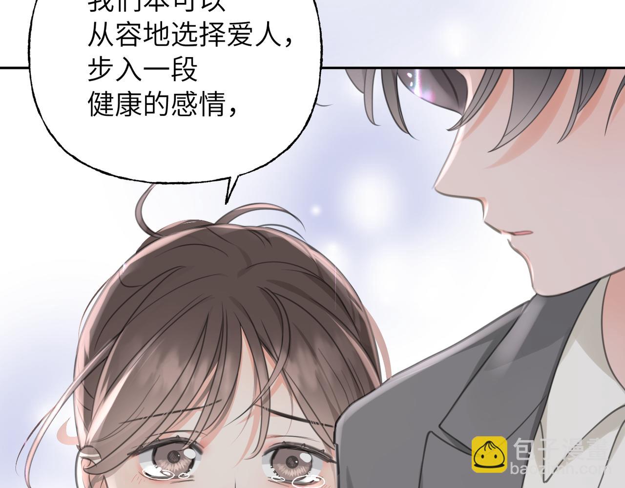 09 关于将来(1/3)-第10话