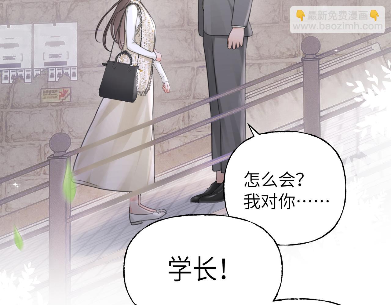 09 关于将来(1/3)-第10话