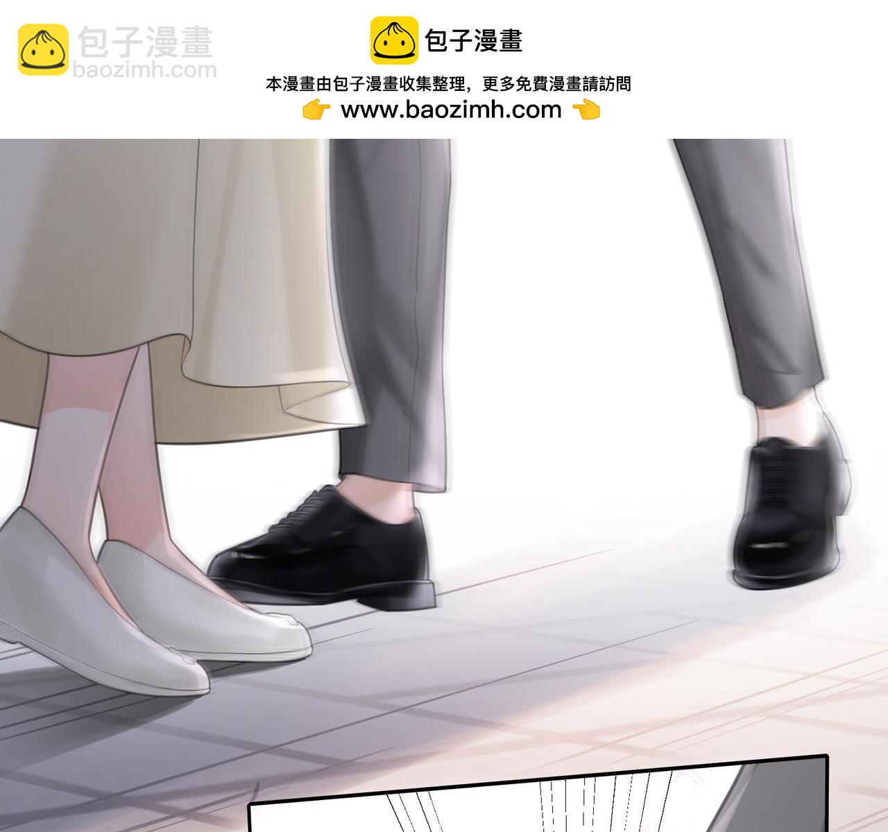 11 不再推开(1/2)-第12话