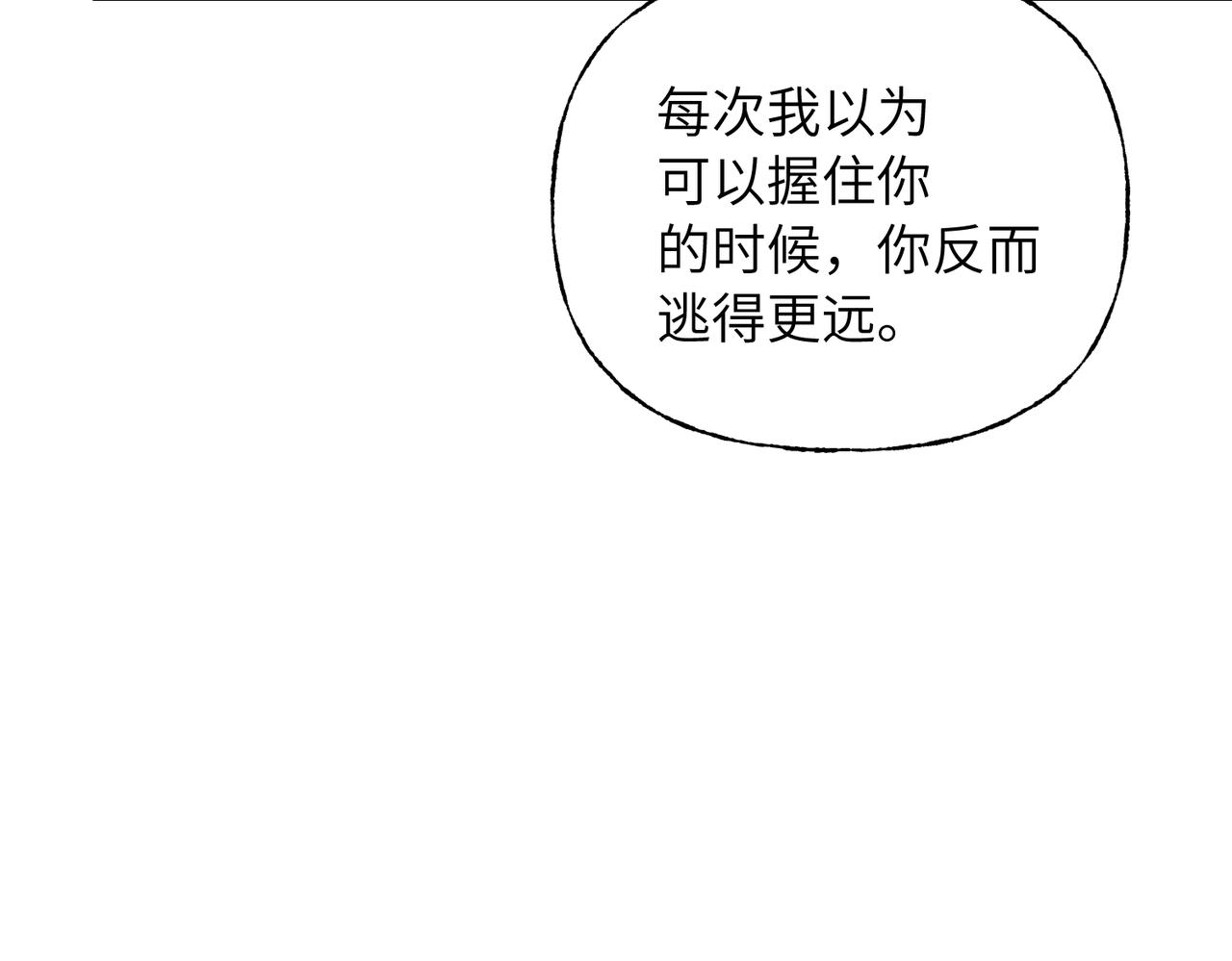 11 不再推开(1/2)-第12话
