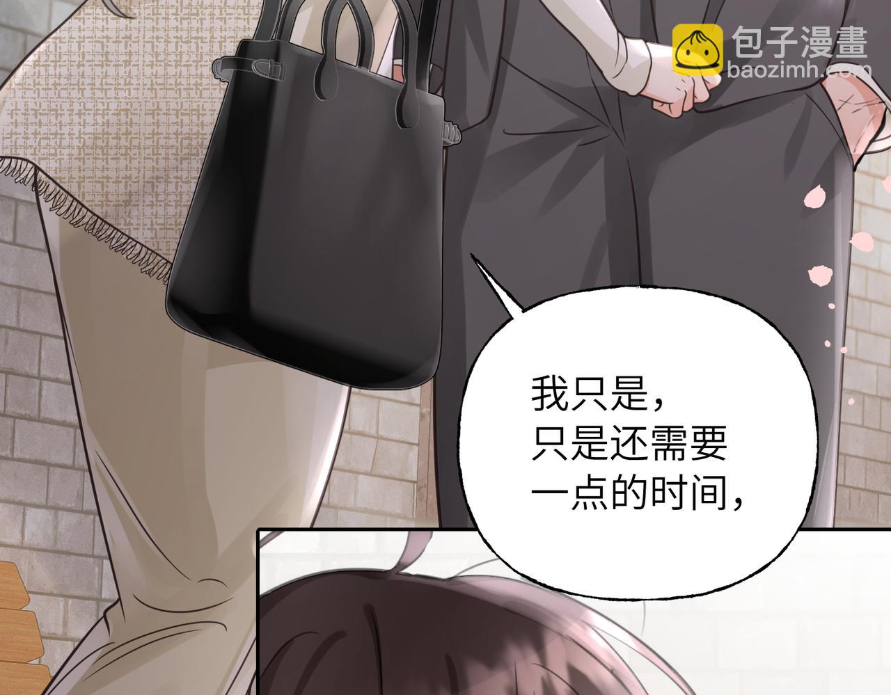 11 不再推开(1/2)-第12话