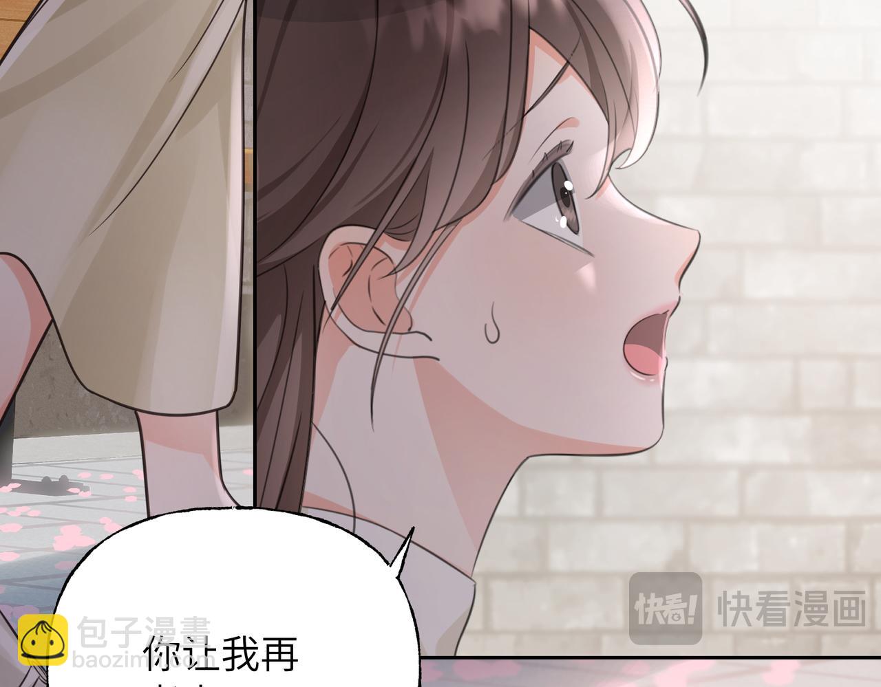 11 不再推开(1/2)-第12话