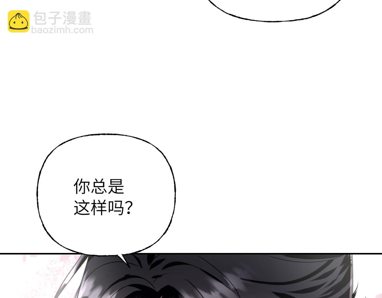 11 不再推开(1/2)-第12话