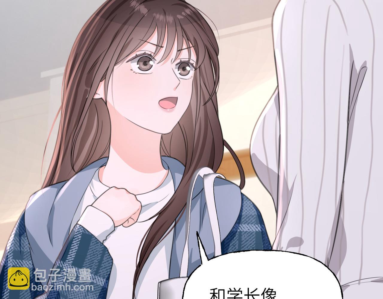 13 佳惠，他是谁？(1/2)-第14话