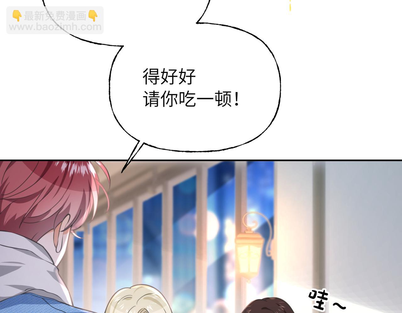 13 佳惠，他是谁？(1/2)-第14话