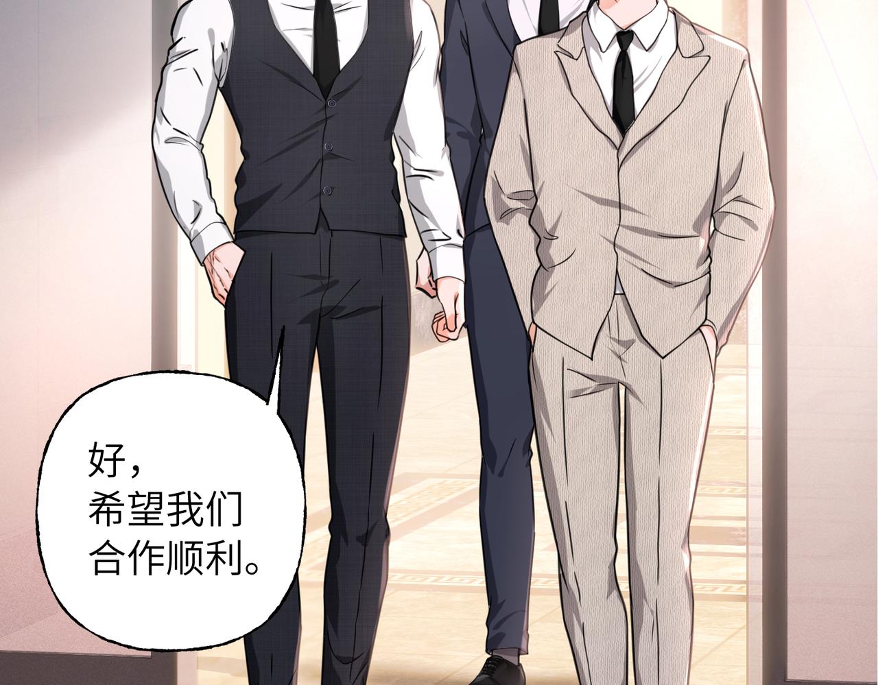 13 佳惠，他是谁？(1/2)-第14话