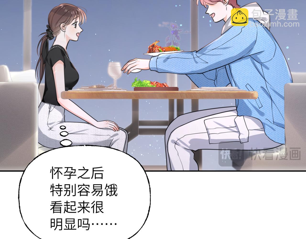 13 佳惠，他是谁？(1/2)-第14话