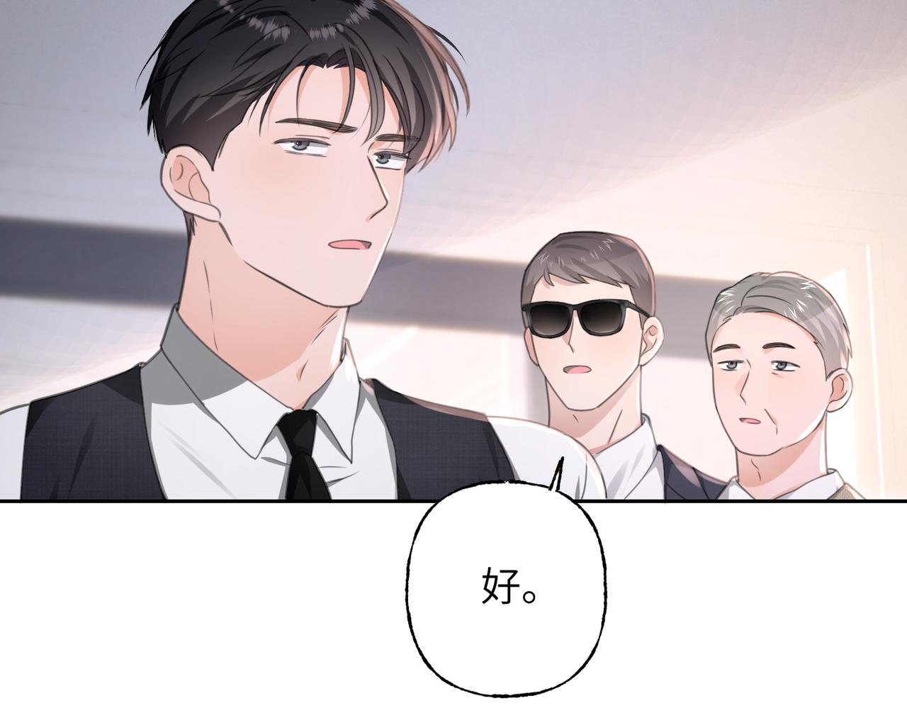 13 佳惠，他是谁？(1/2)-第14话