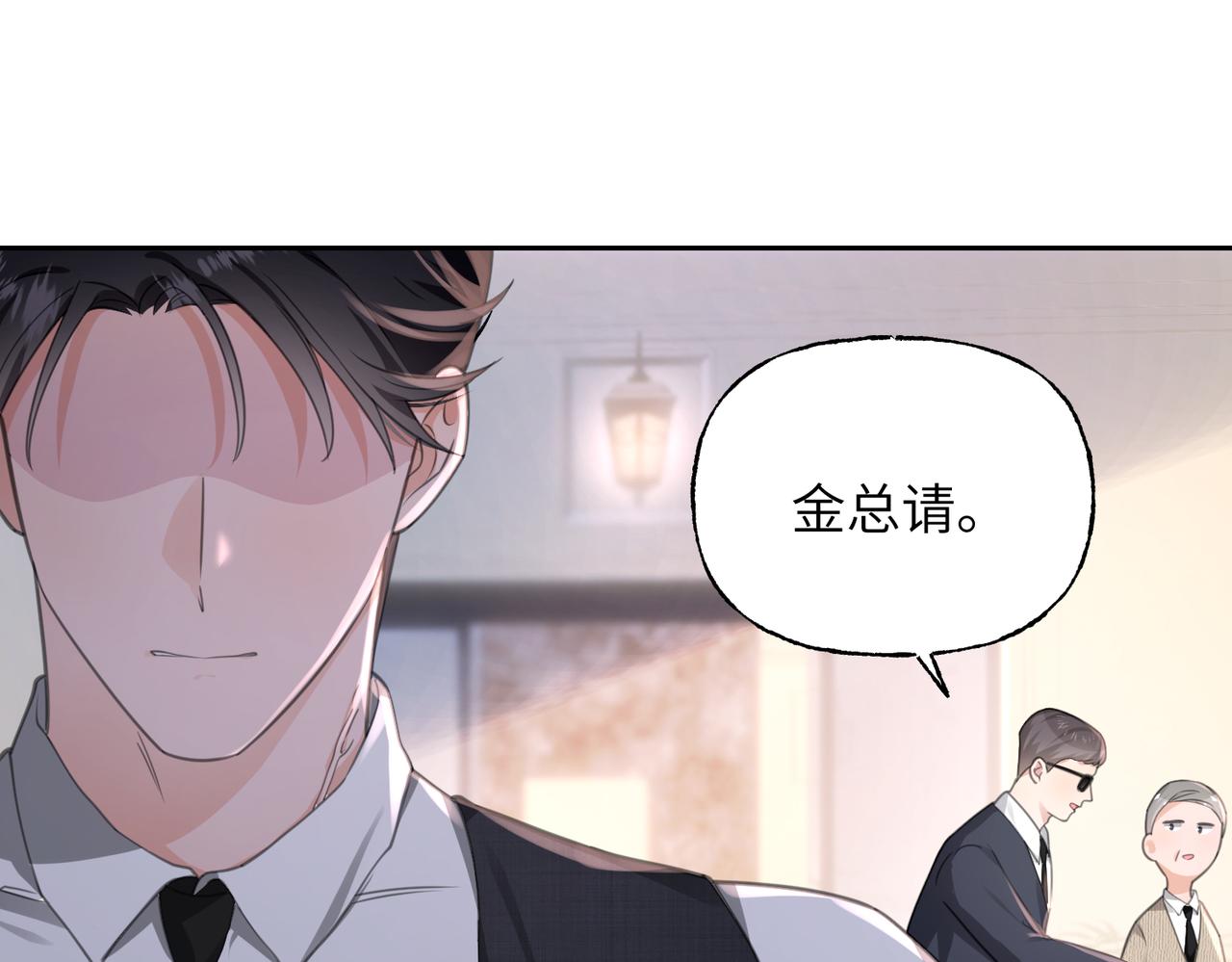 13 佳惠，他是谁？(1/2)-第14话