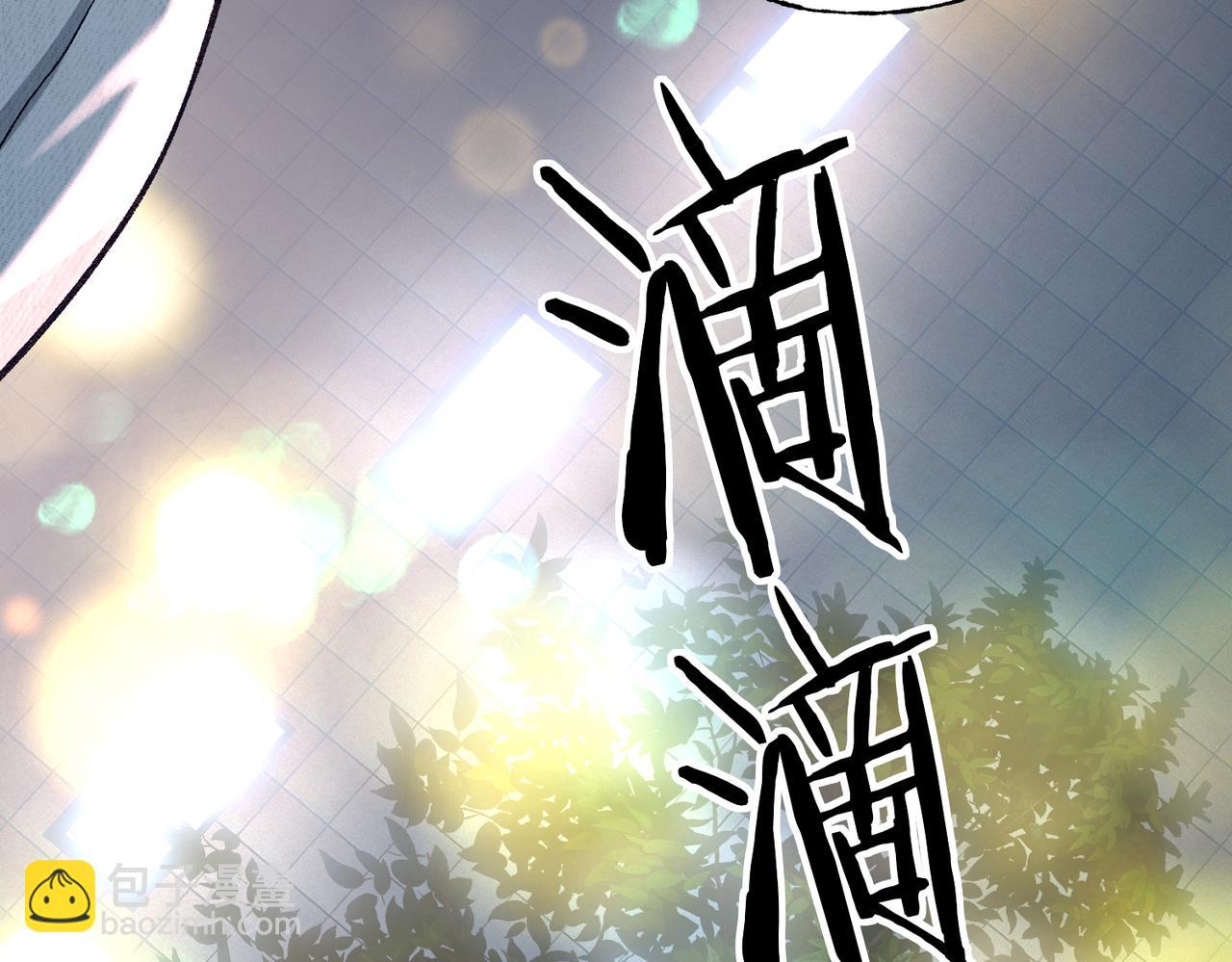 15 坦言(1/3)-第16话