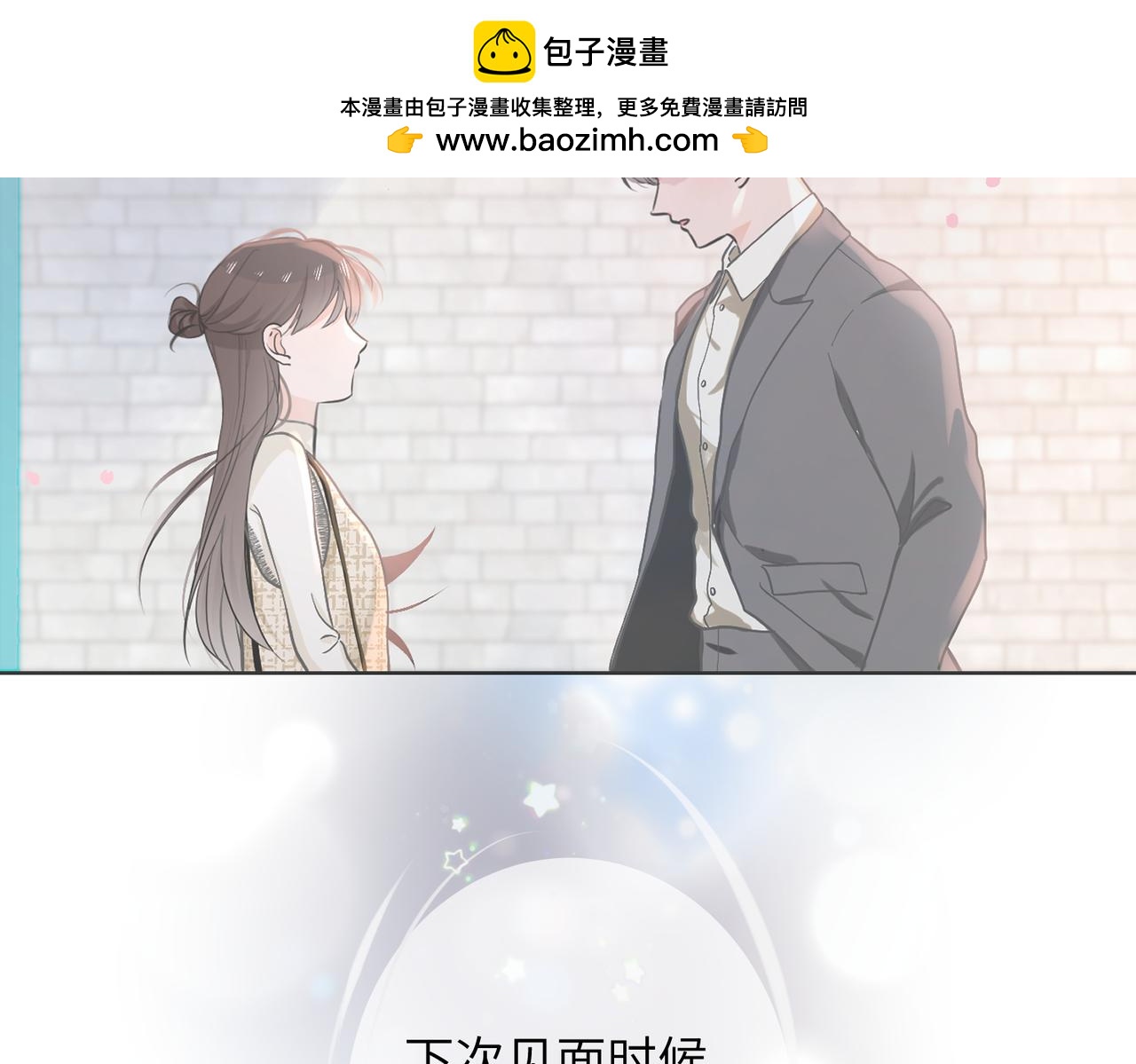15 坦言(1/3)-第16话