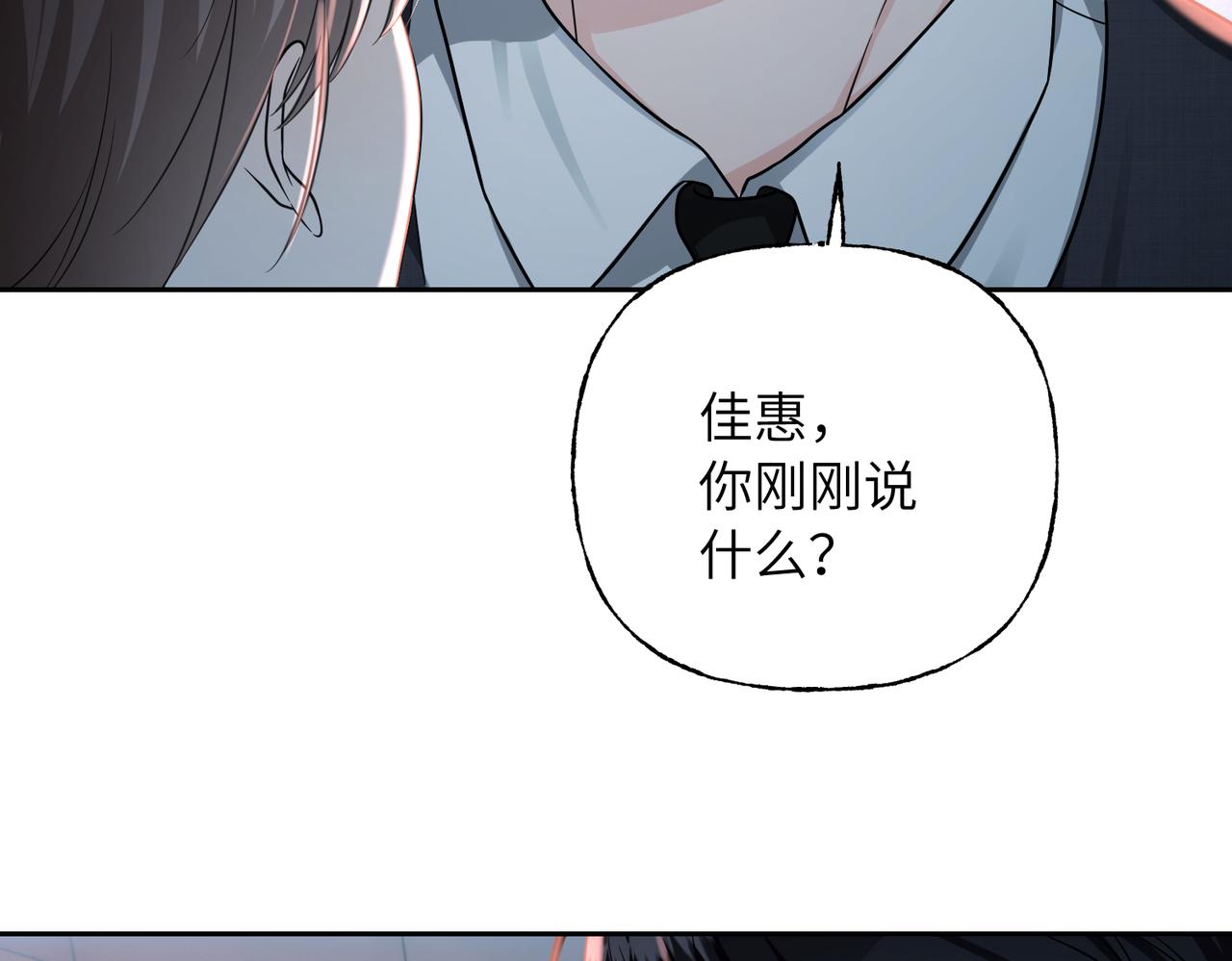 15 坦言(1/3)-第16话