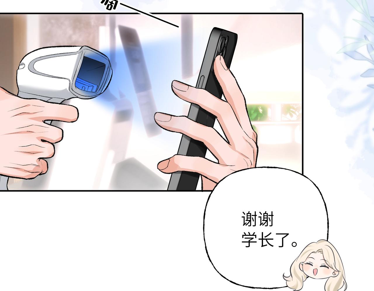 15 坦言(1/3)-第16话