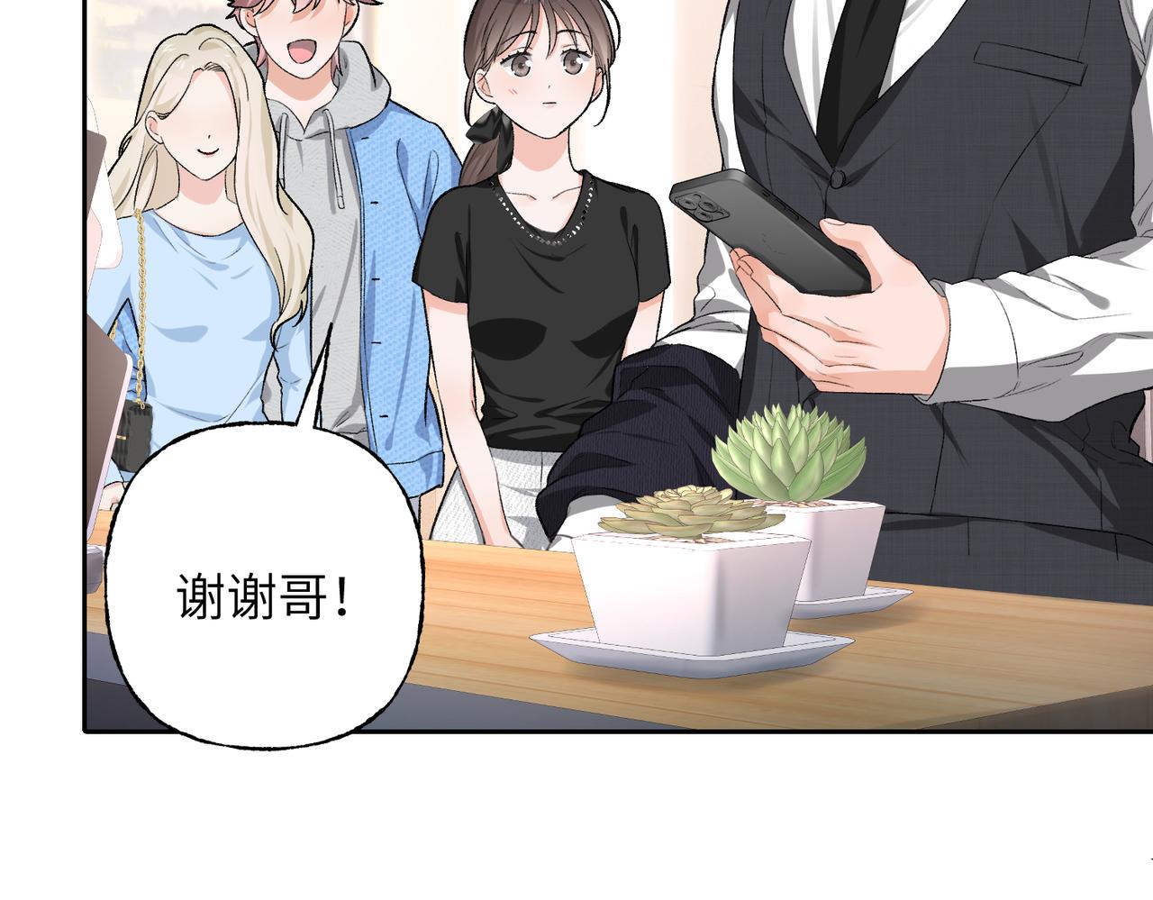 15 坦言(1/3)-第16话