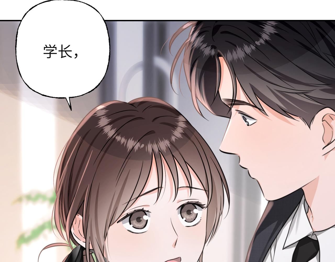 15 坦言(1/3)-第16话