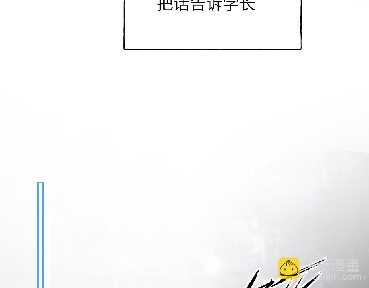 15 坦言(1/3)-第16话