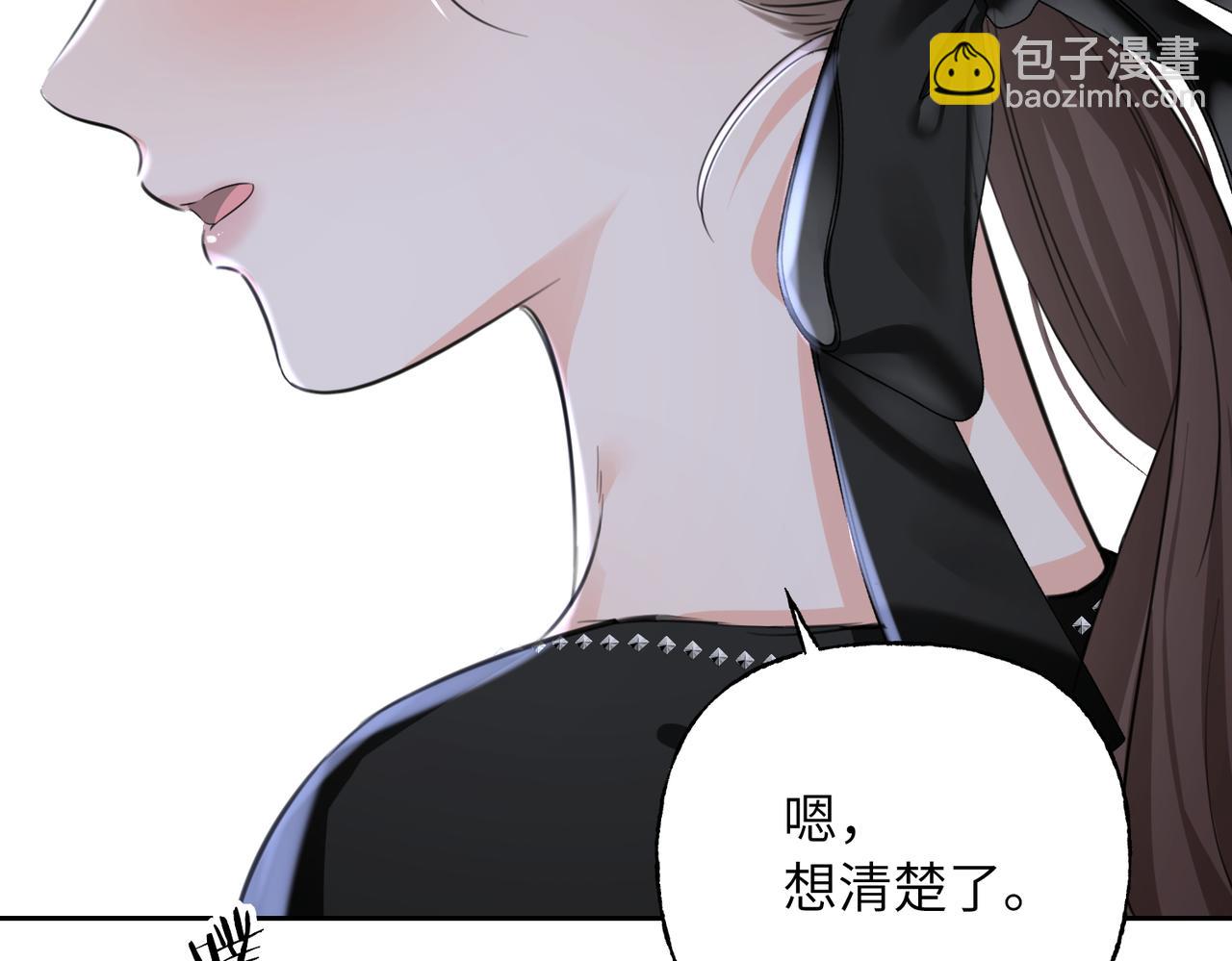 15 坦言(1/3)-第16话