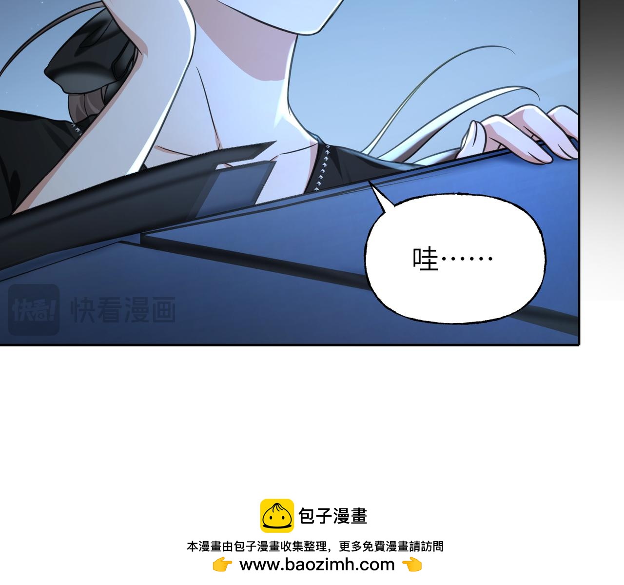 15 坦言(1/3)-第16话