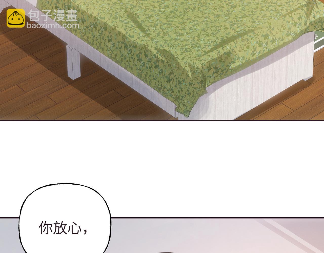 17 被窥视的关系(1/3)-第18话