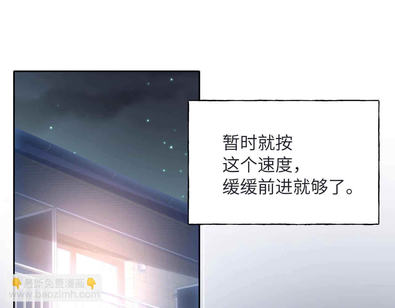 17 被窥视的关系(1/3)-第18话