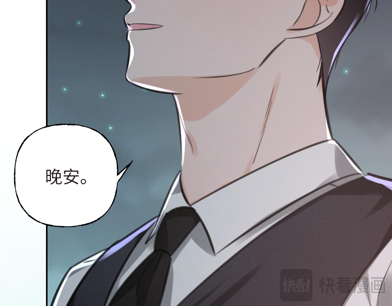 17 被窥视的关系(1/3)-第18话