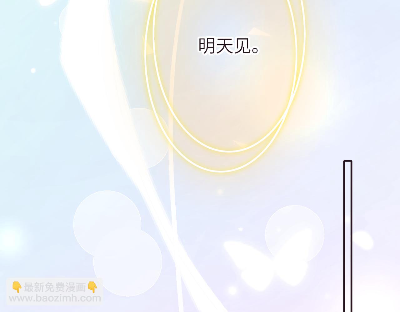 17 被窥视的关系(1/3)-第18话