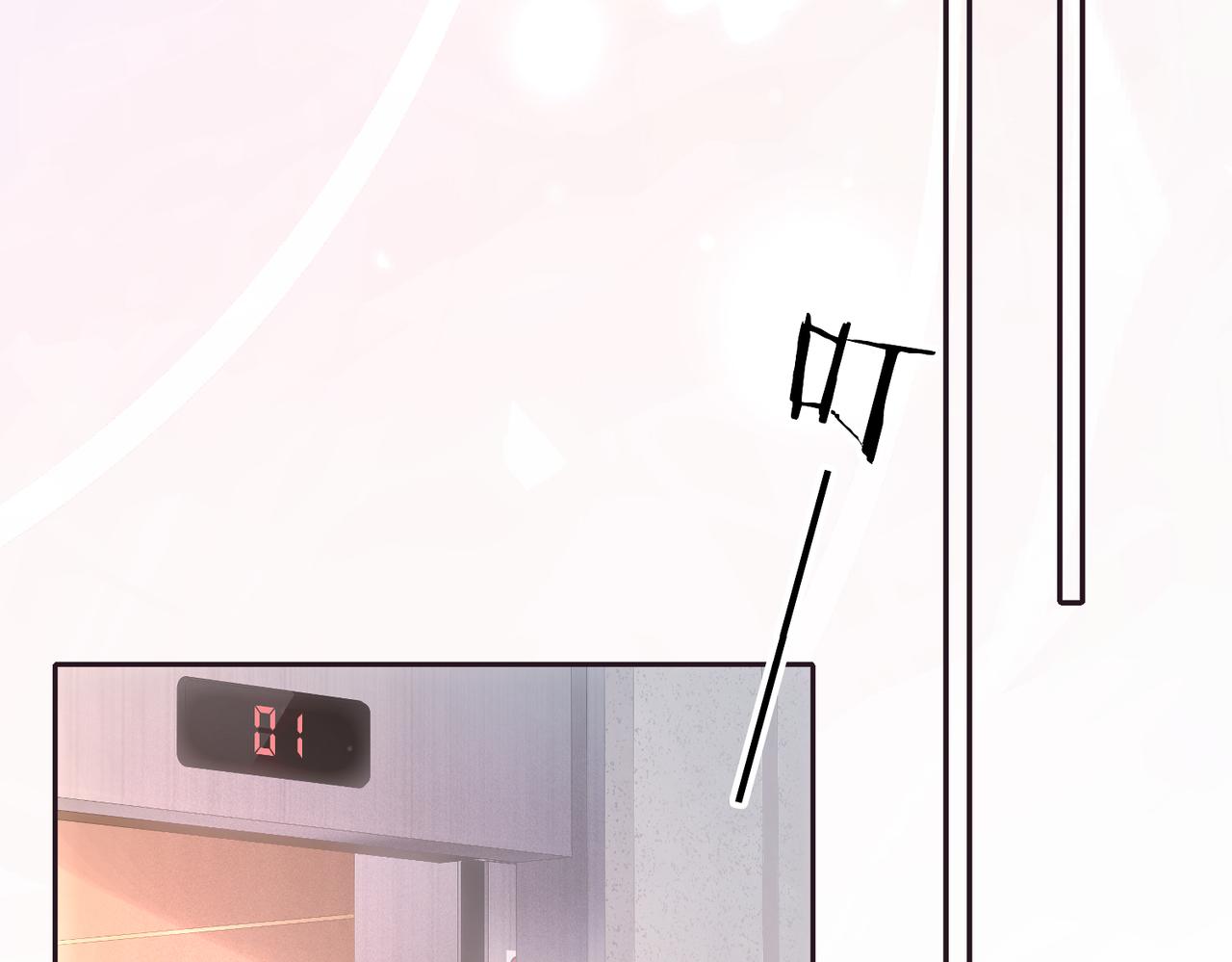 17 被窥视的关系(1/3)-第18话