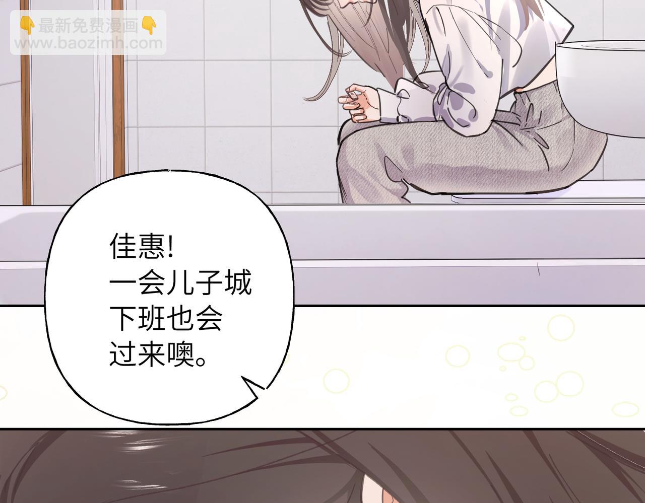 01 意外的生日礼物(1/3)-第2话