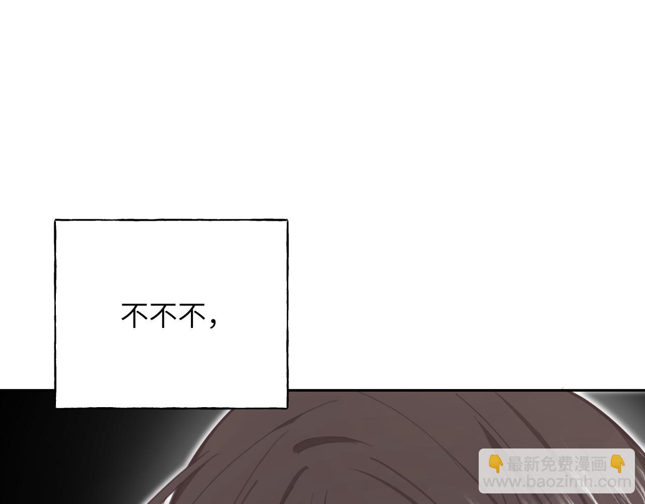01 意外的生日礼物(1/3)-第2话
