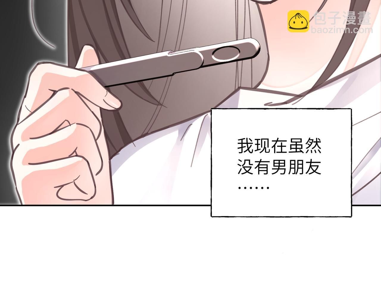 01 意外的生日礼物(1/3)-第2话