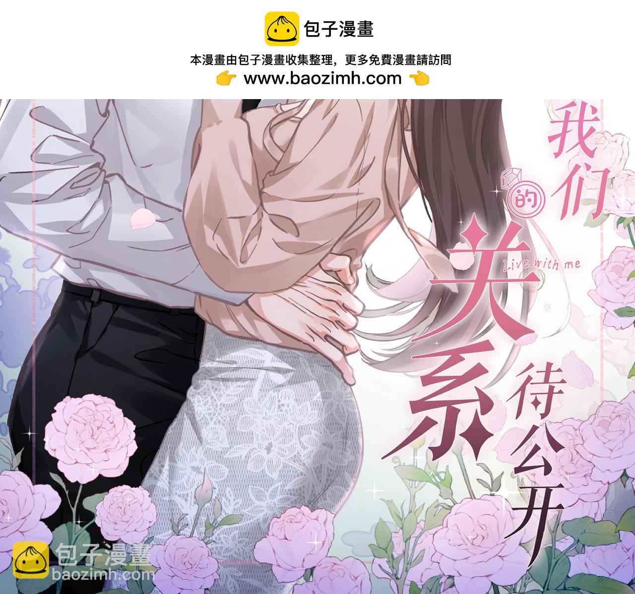 01 意外的生日礼物(1/3)-第2话