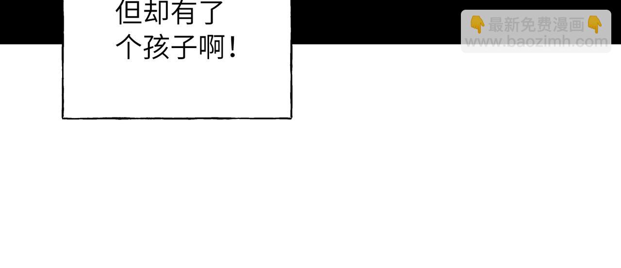01 意外的生日礼物(1/3)-第2话