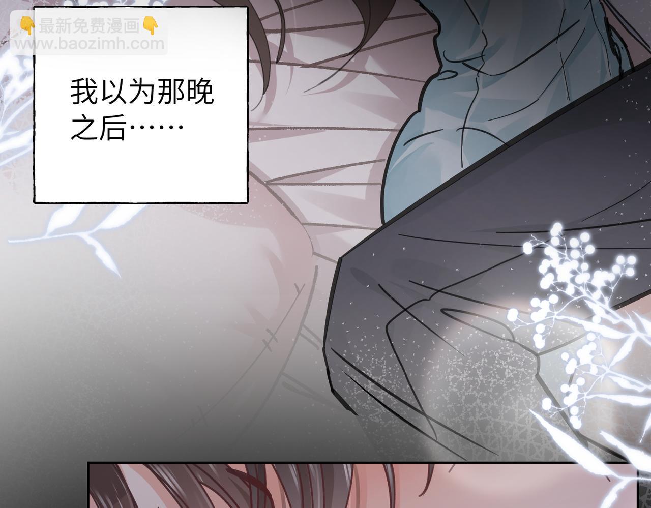 01 意外的生日礼物(1/3)-第2话