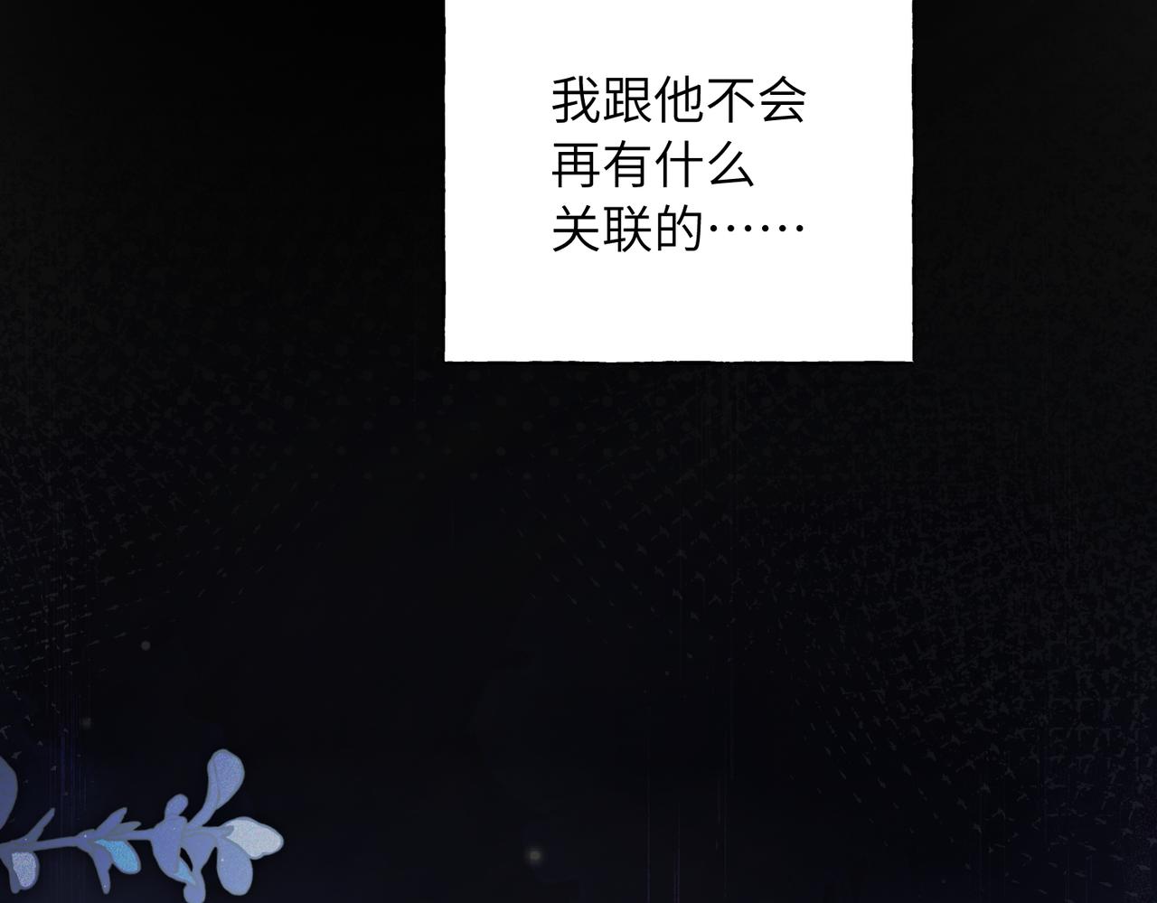 01 意外的生日礼物(1/3)-第2话