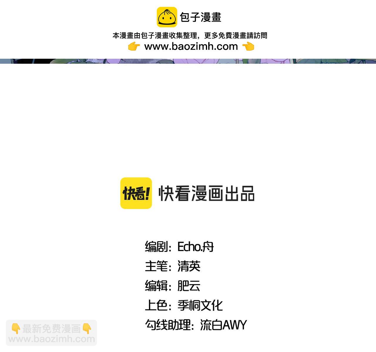 01 意外的生日礼物(1/3)-第2话
