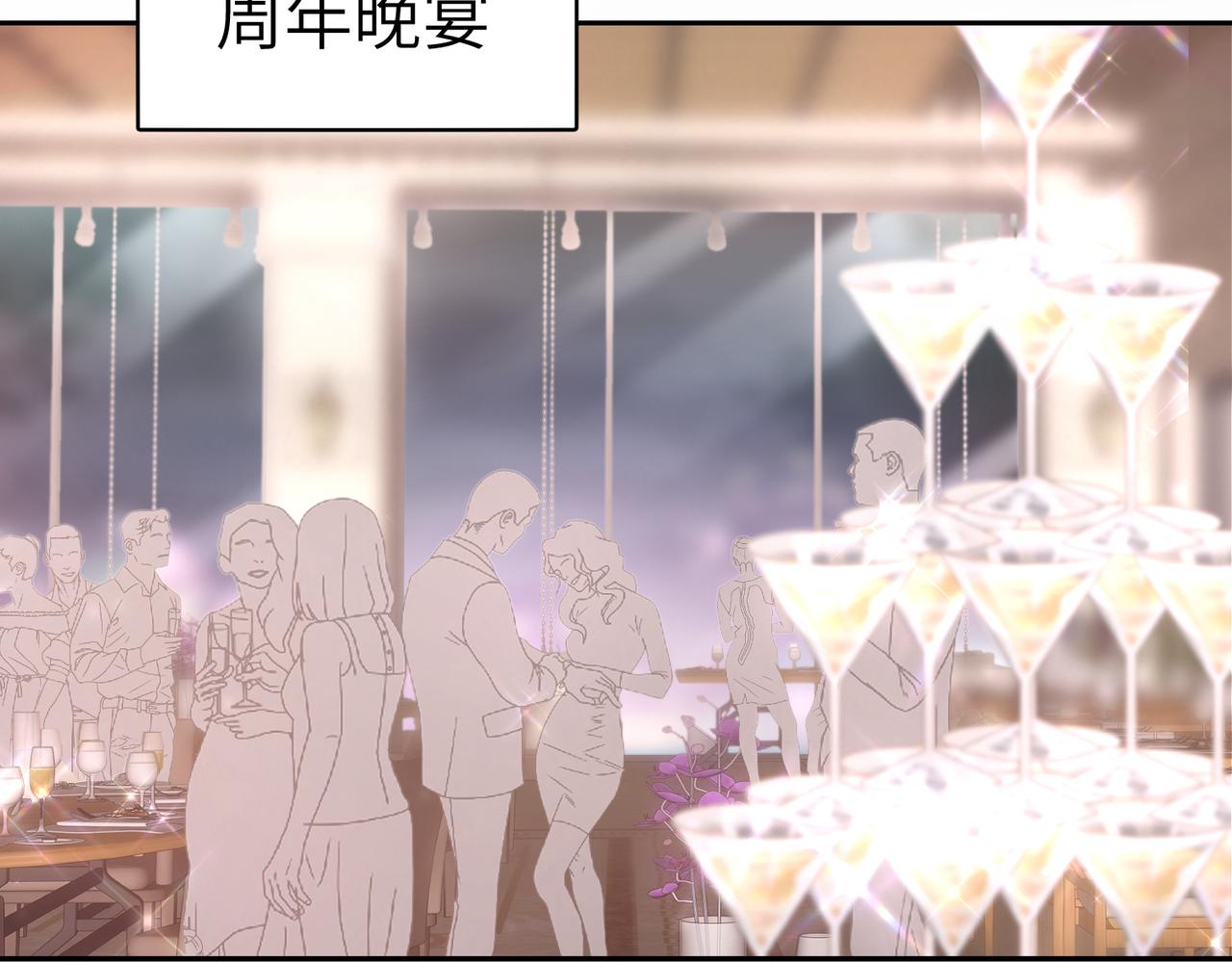 01 意外的生日礼物(1/3)-第2话