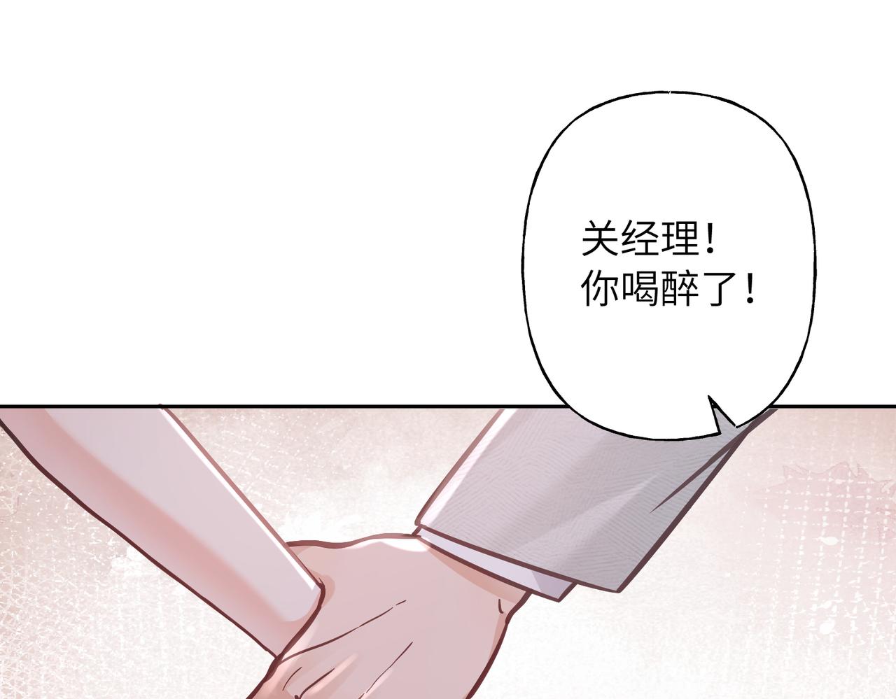 01 意外的生日礼物(1/3)-第2话