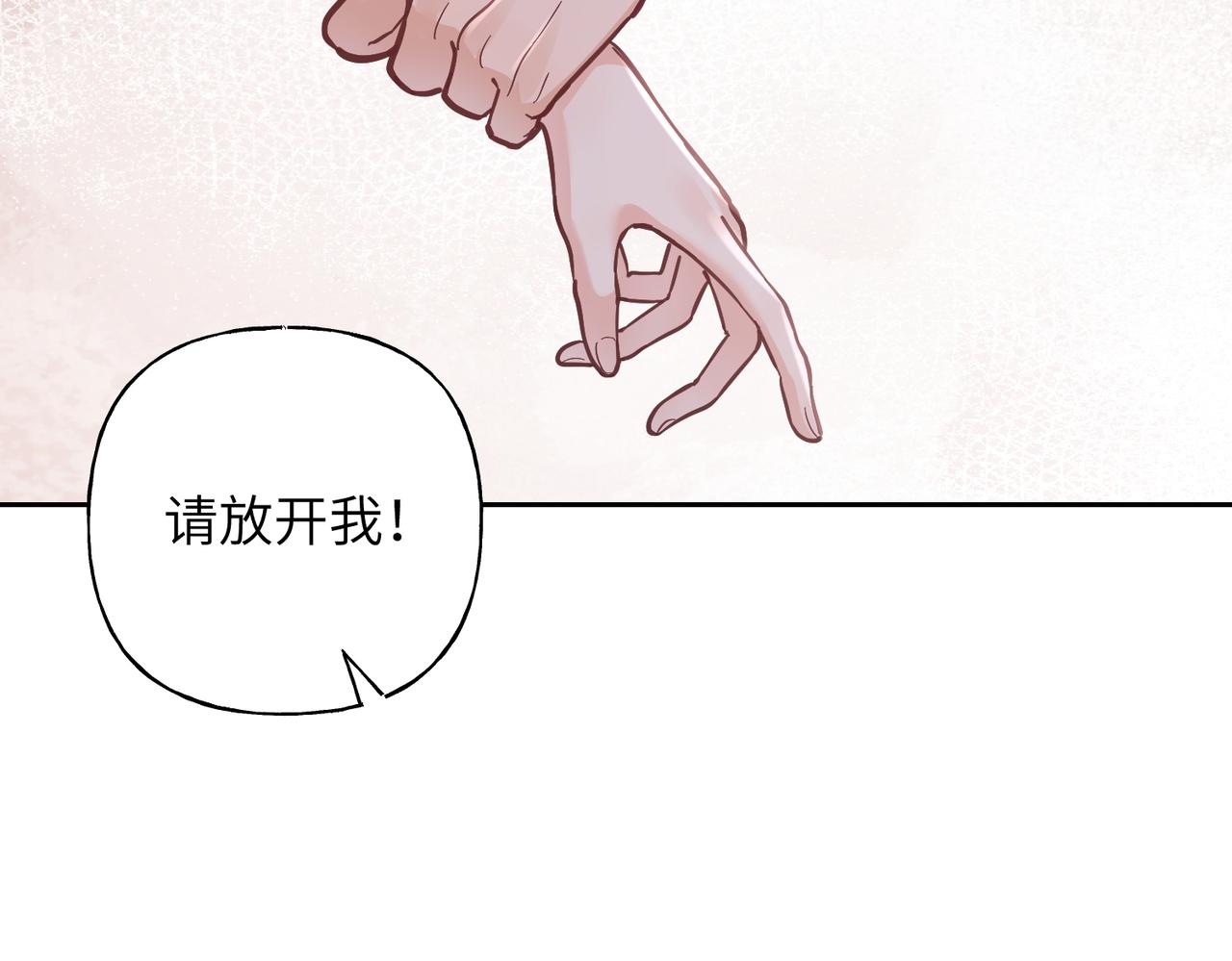 01 意外的生日礼物(1/3)-第2话