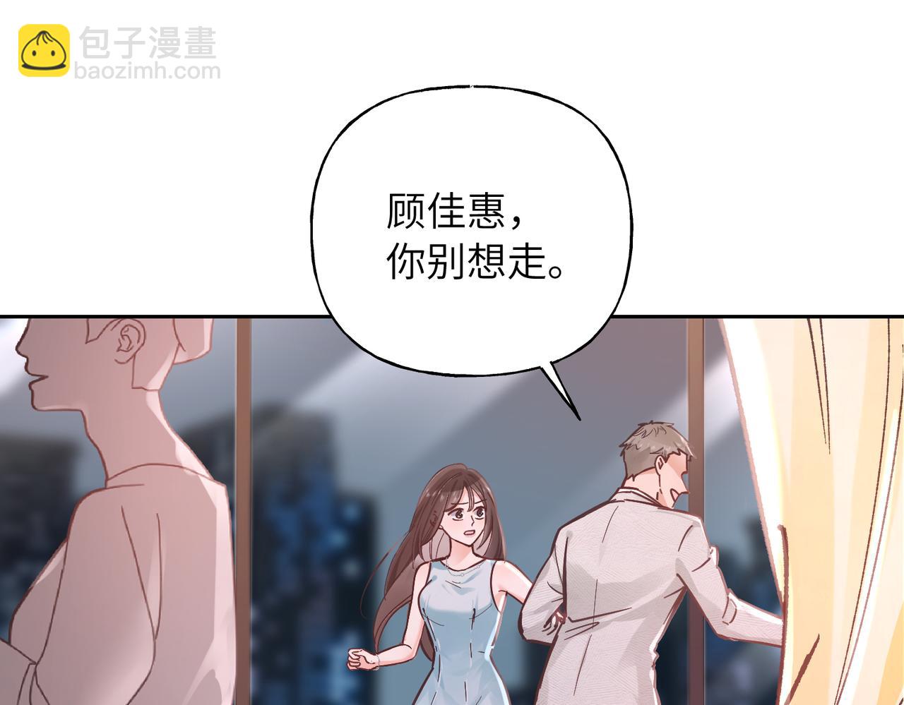 01 意外的生日礼物(1/3)-第2话