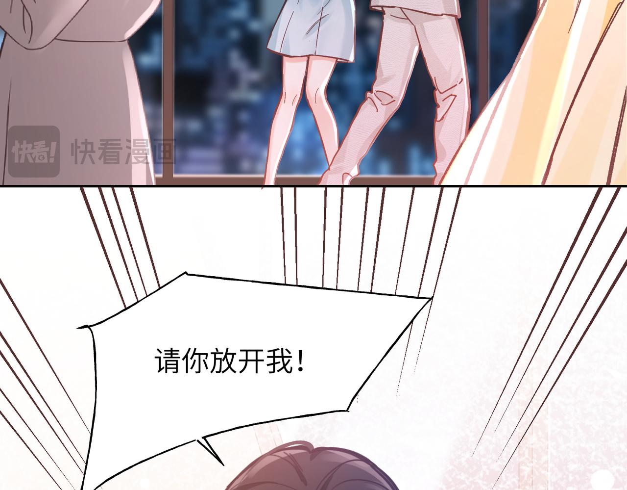 01 意外的生日礼物(1/3)-第2话