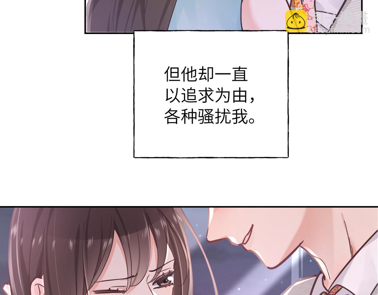 01 意外的生日礼物(1/3)-第2话