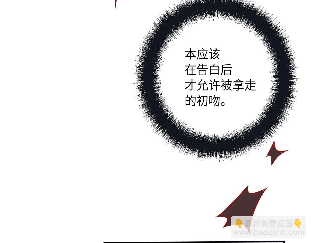 01 意外的生日礼物(1/3)-第2话