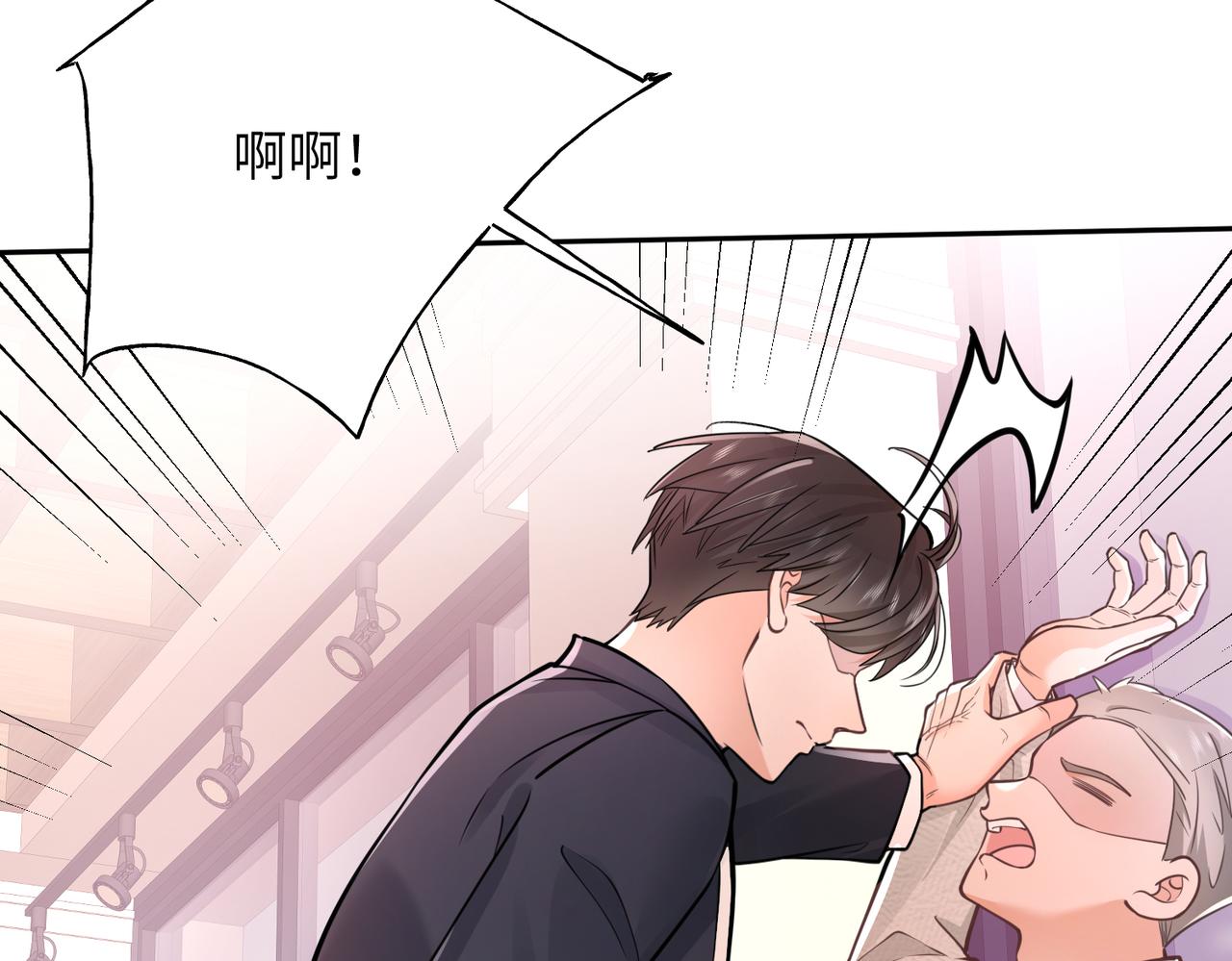 01 意外的生日礼物(1/3)-第2话