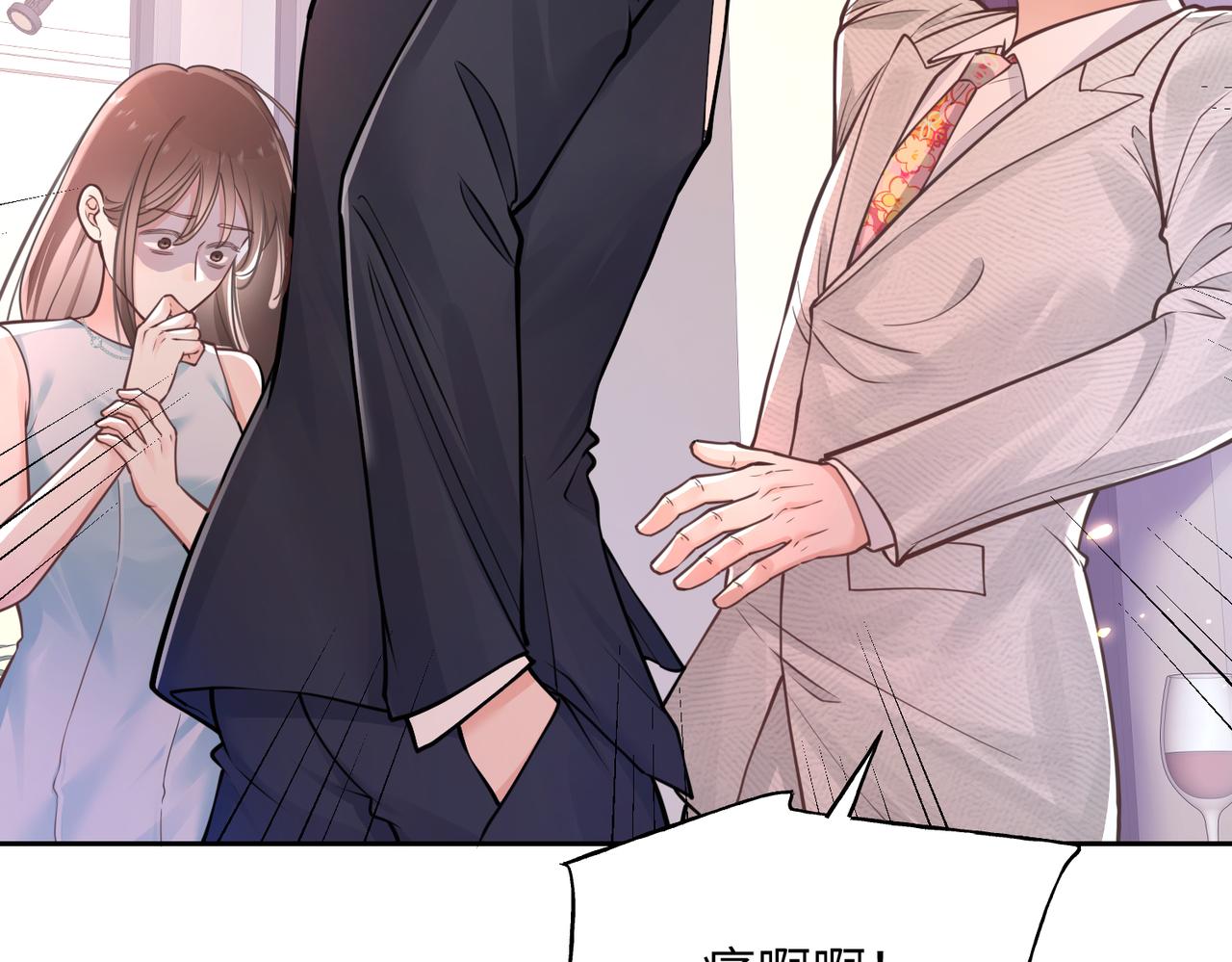 01 意外的生日礼物(1/3)-第2话