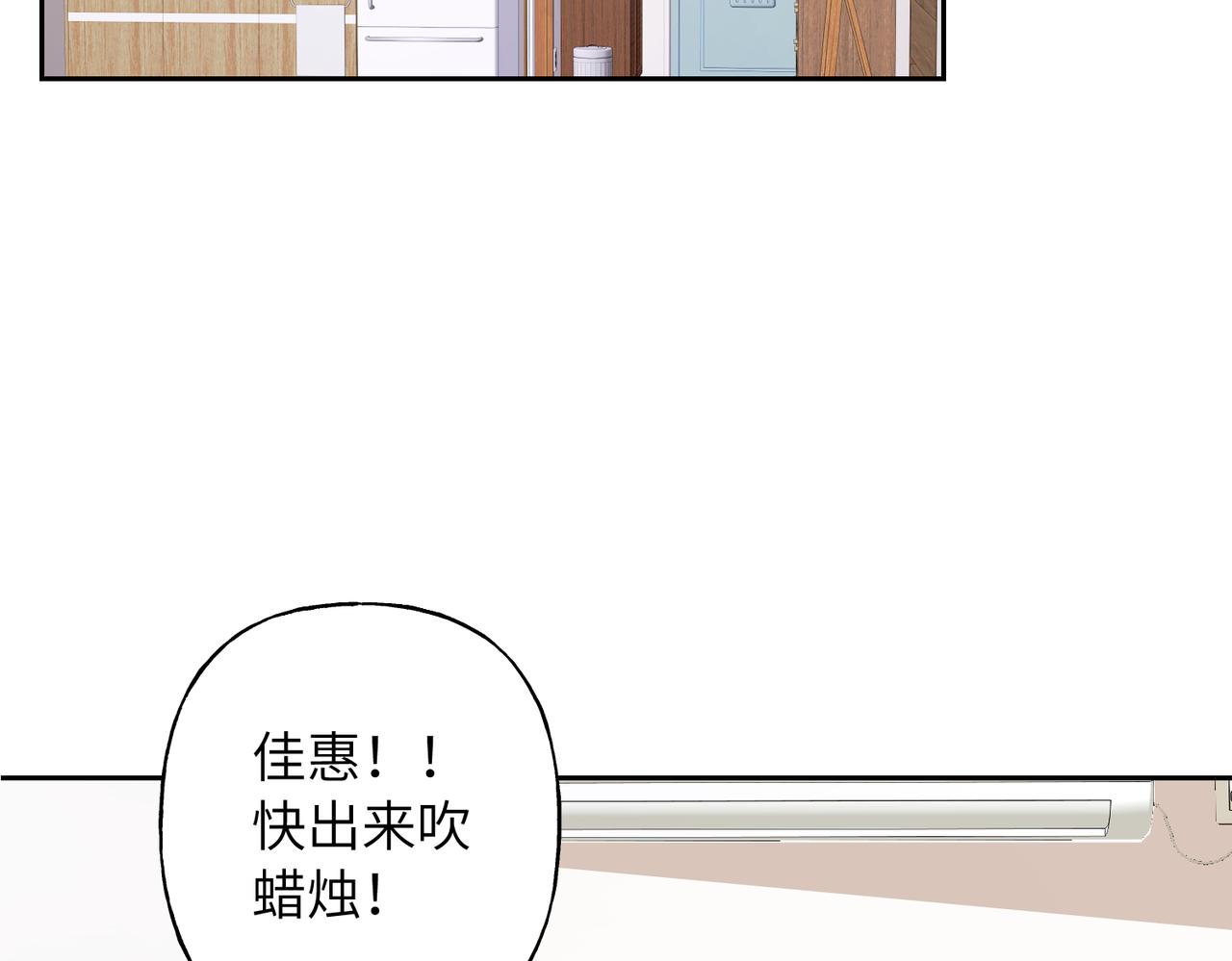 01 意外的生日礼物(1/3)-第2话