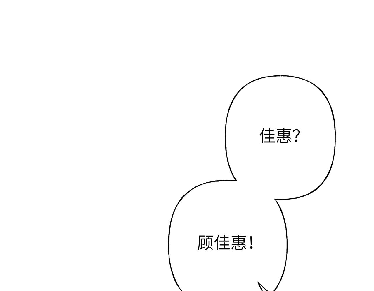 01 意外的生日礼物(1/3)-第2话