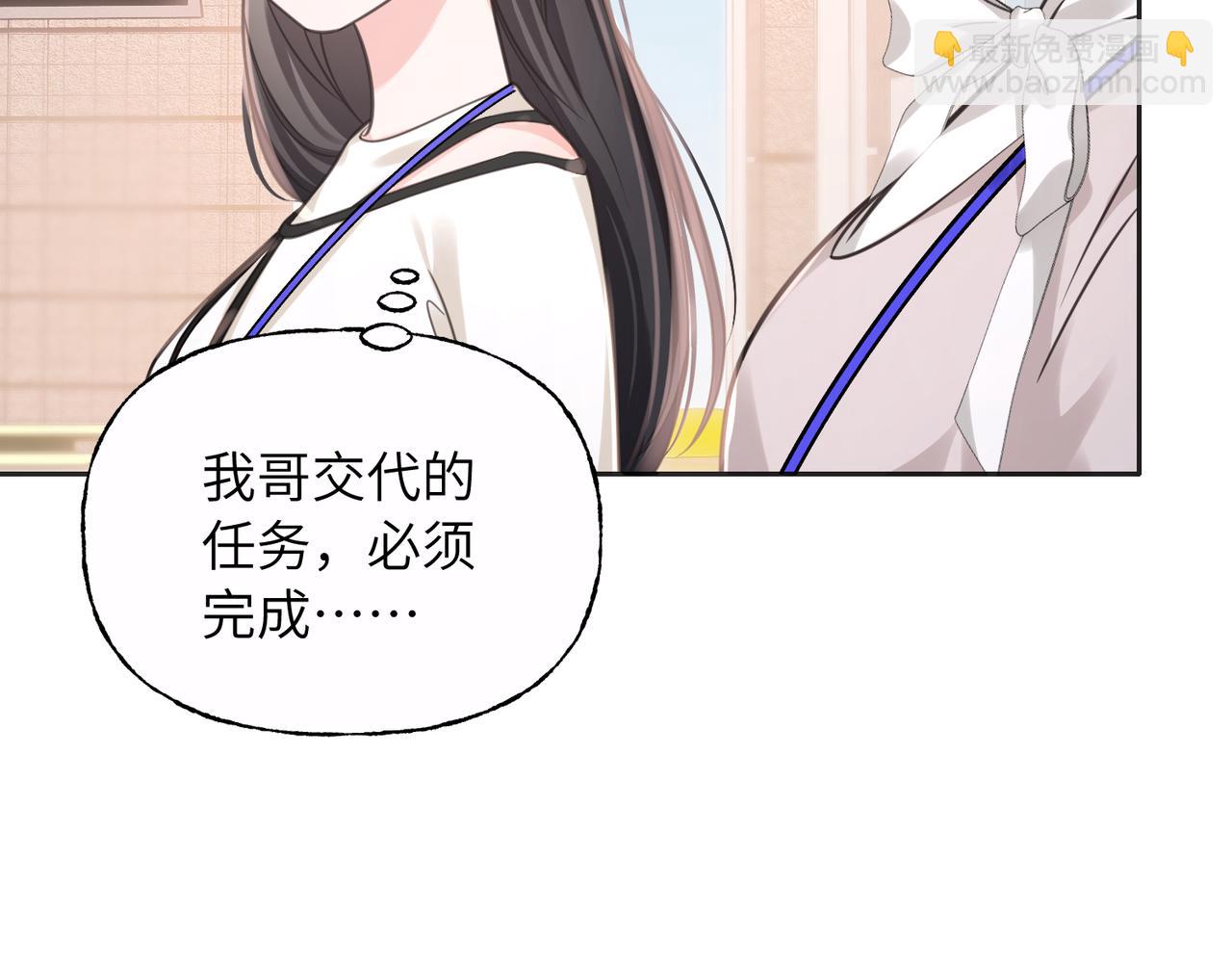 19 好好吃饭(1/3)-第20话